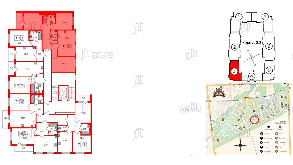 Квартира в ЖК Любоград, 3 комнатная, 75.15 м², 2 этаж