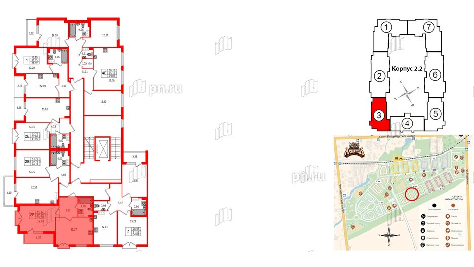 Квартира в ЖК Любоград, 1 комнатная, 40.69 м², 3 этаж