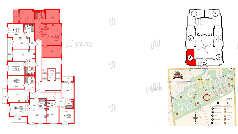 Квартира в ЖК Любоград, 3 комнатная, 75.15 м², 4 этаж