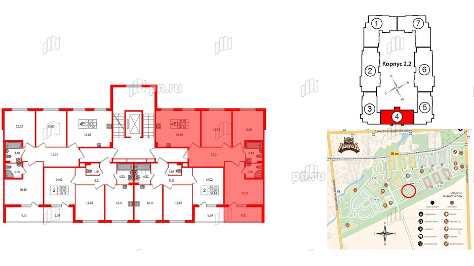 Квартира в ЖК Любоград, 3 комнатная, 80.71 м², 2 этаж