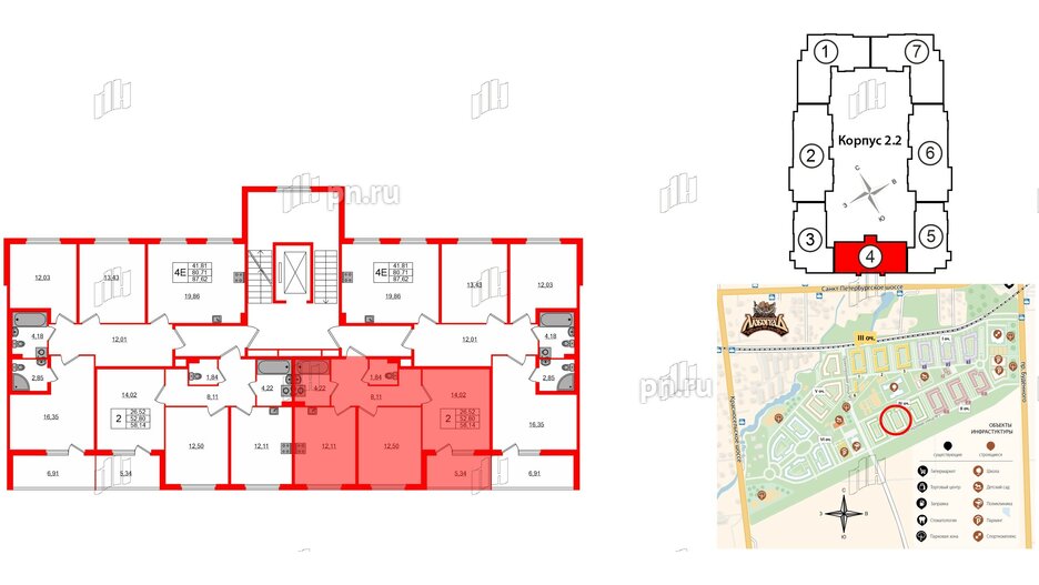 Квартира в ЖК Любоград, 2 комнатная, 52.8 м², 2 этаж