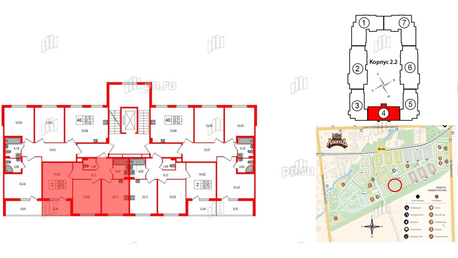 Квартира в ЖК Любоград, 2 комнатная, 52.8 м², 2 этаж