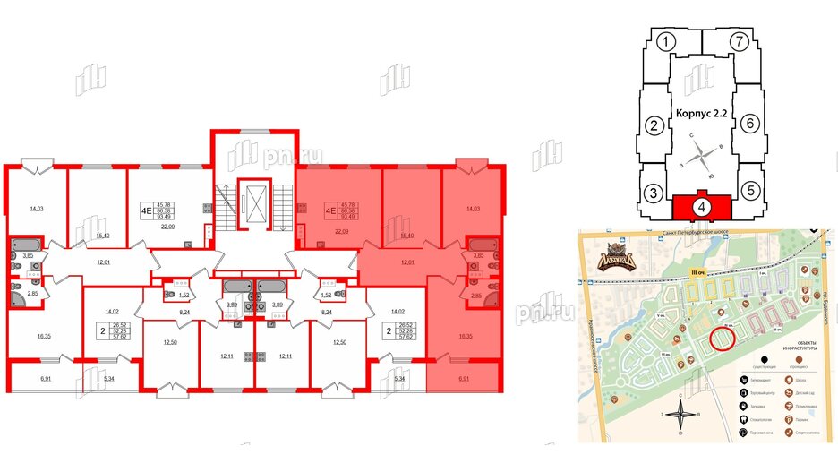 Квартира в ЖК Любоград, 3 комнатная, 86.58 м², 3 этаж