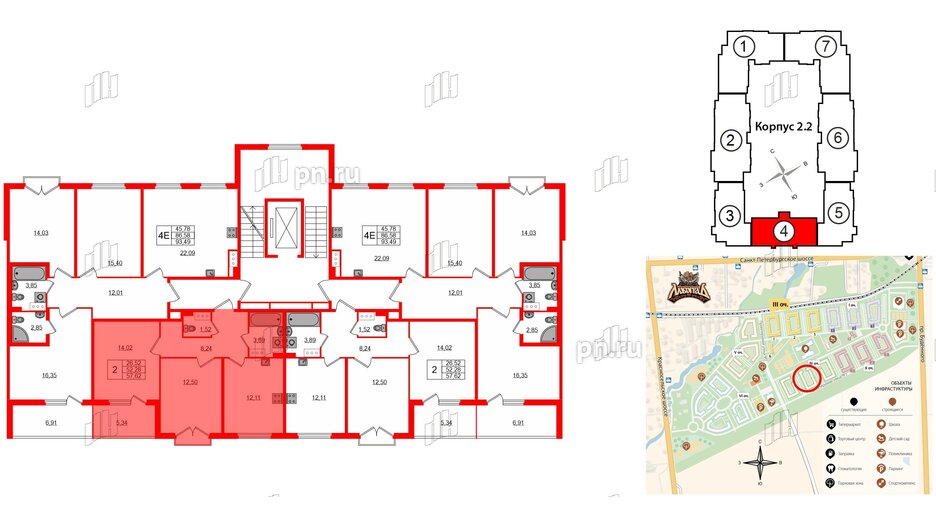 Квартира в ЖК Любоград, 2 комнатная, 52.28 м², 3 этаж