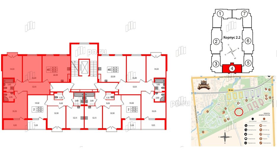 Квартира в ЖК Любоград, 3 комнатная, 86.58 м², 3 этаж