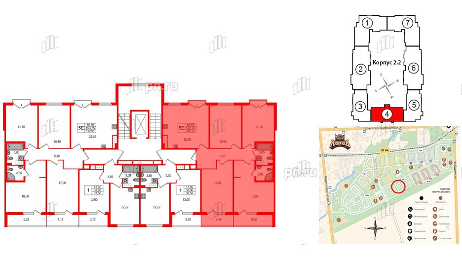 Квартира в ЖК Любоград, 4 комнатная, 103.75 м², 4 этаж