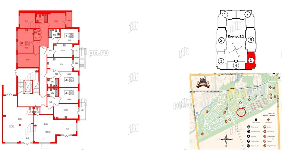 Квартира в ЖК Любоград, 3 комнатная, 75.73 м², 1 этаж