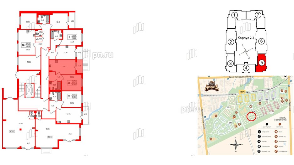 Квартира в ЖК «Любоград», 1 комнатная, 38.14 м², 1 этаж