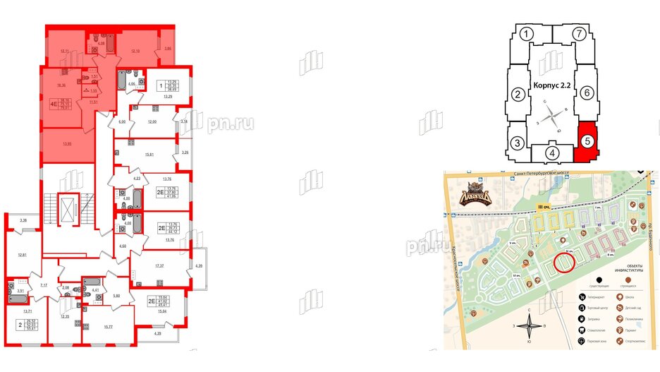 Квартира в ЖК Любоград, 3 комнатная, 75.15 м², 2 этаж