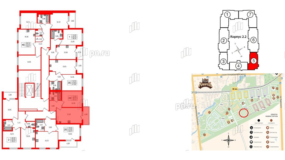 Квартира в ЖК Любоград, 1 комнатная, 39.73 м², 2 этаж