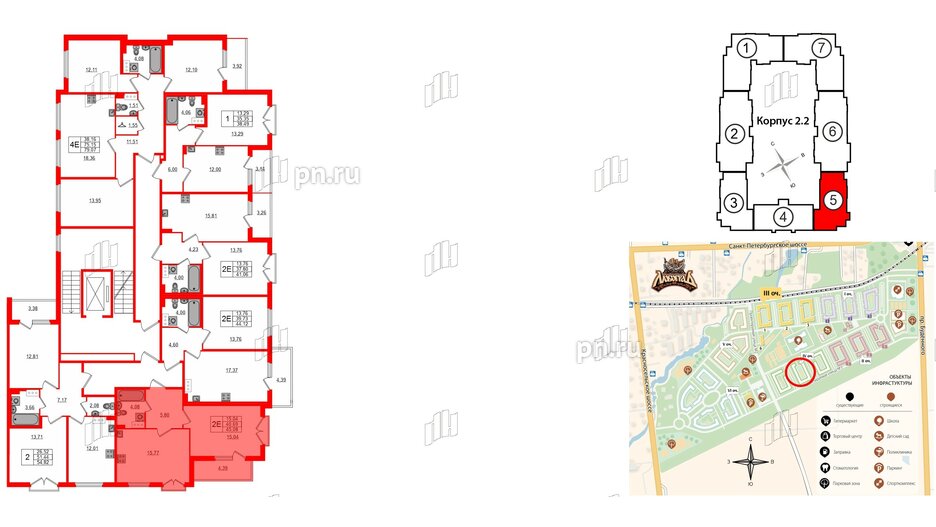 Квартира в ЖК Любоград, 1 комнатная, 40.69 м², 3 этаж