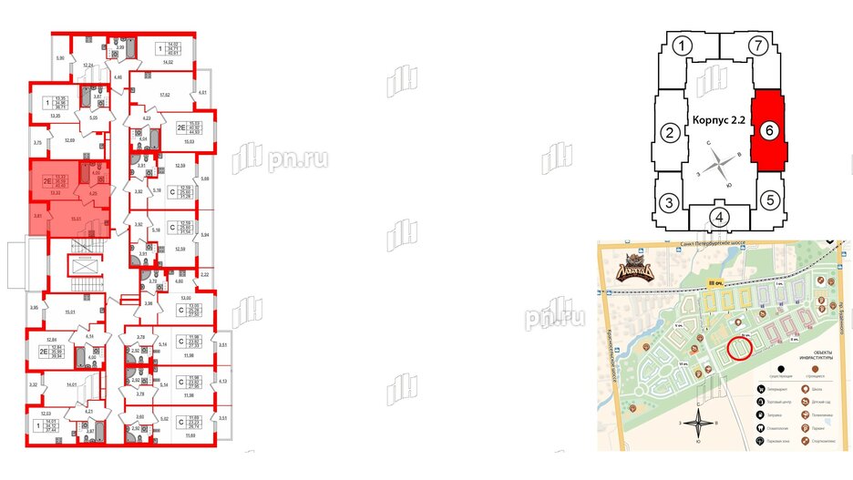 Квартира в ЖК Любоград, 1 комнатная, 36.59 м², 2 этаж