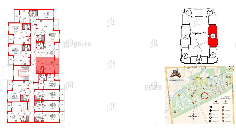 Квартира в ЖК Любоград, студия, 25.6 м², 2 этаж