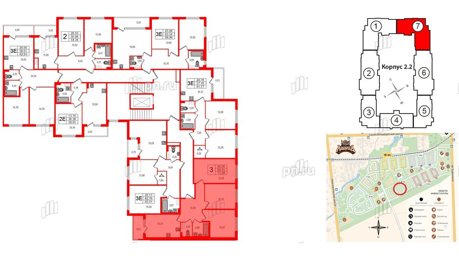 Квартира в ЖК Любоград, 3 комнатная, 69.55 м², 2 этаж