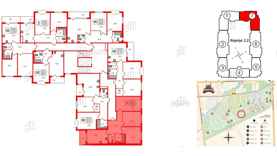 Квартира в ЖК Любоград, 3 комнатная, 69.55 м², 3 этаж