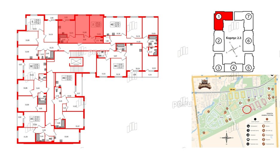 Квартира в ЖК Любоград, 2 комнатная, 51.69 м², 2 этаж