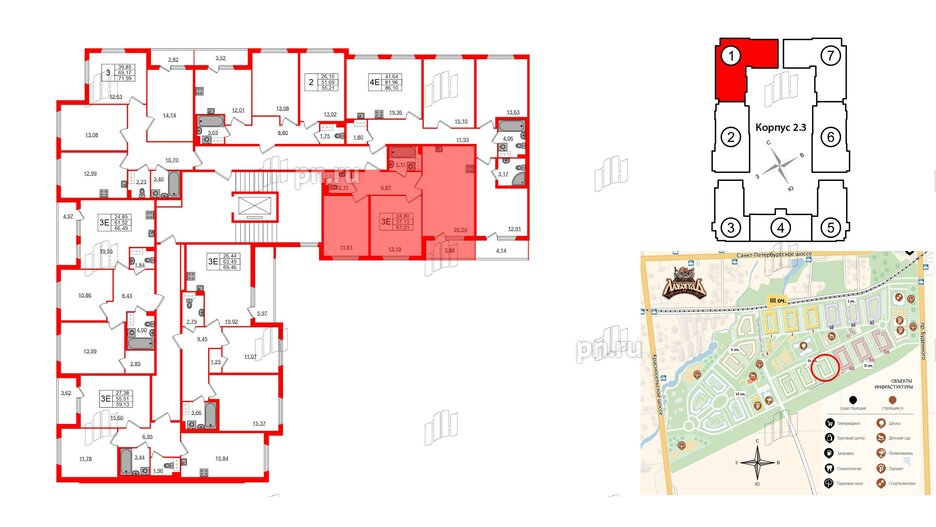 Квартира в ЖК Любоград, 2 комнатная, 57.13 м², 2 этаж