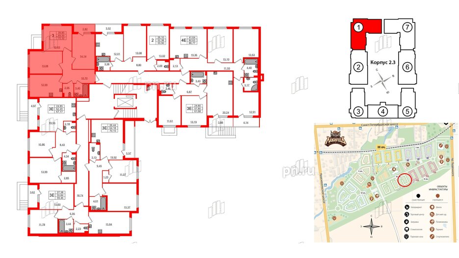 Квартира в ЖК Любоград, 3 комнатная, 69.5 м², 1 этаж