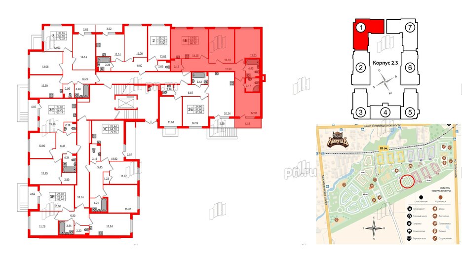 Квартира в ЖК Любоград, 3 комнатная, 82.63 м², 1 этаж