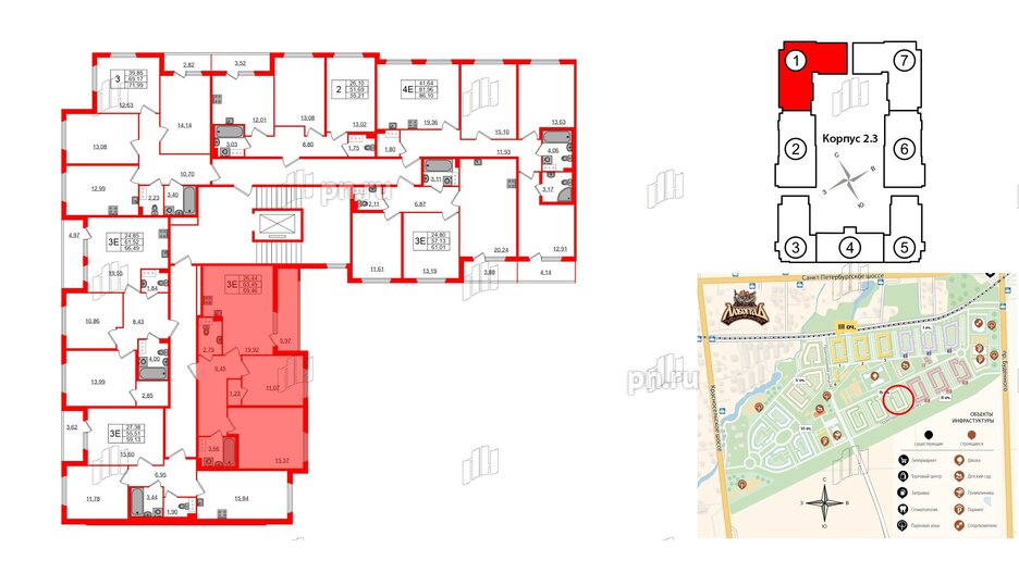 Квартира в ЖК Любоград, 2 комнатная, 63.49 м², 2 этаж