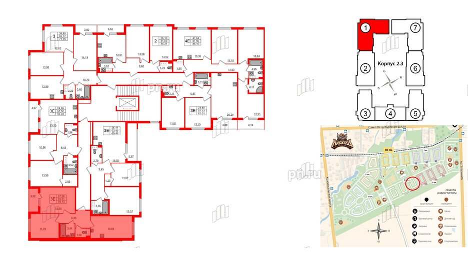 Квартира в ЖК Любоград, 2 комнатная, 55.51 м², 2 этаж