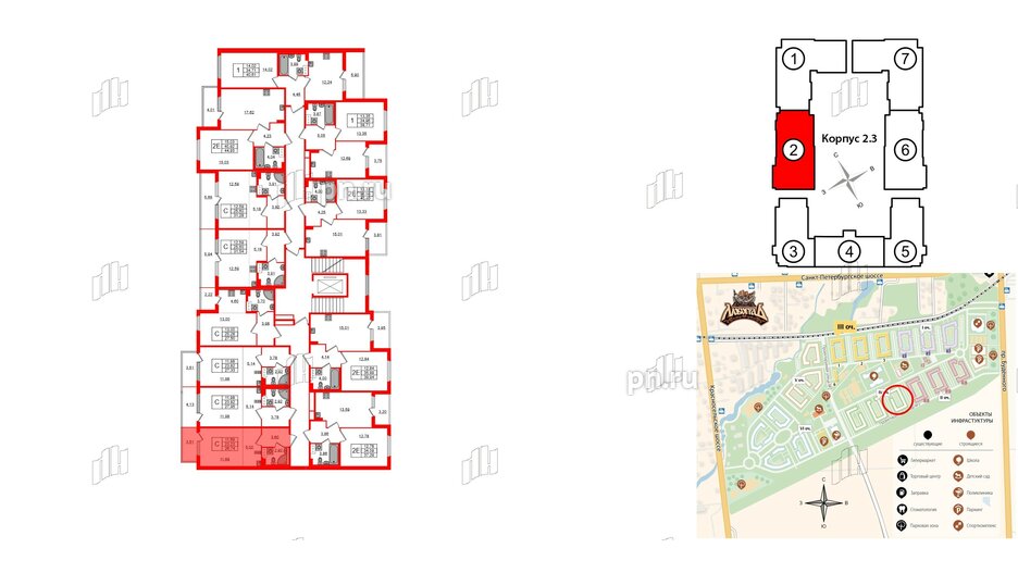 Квартира в ЖК Любоград, студия, 23.23 м², 2 этаж