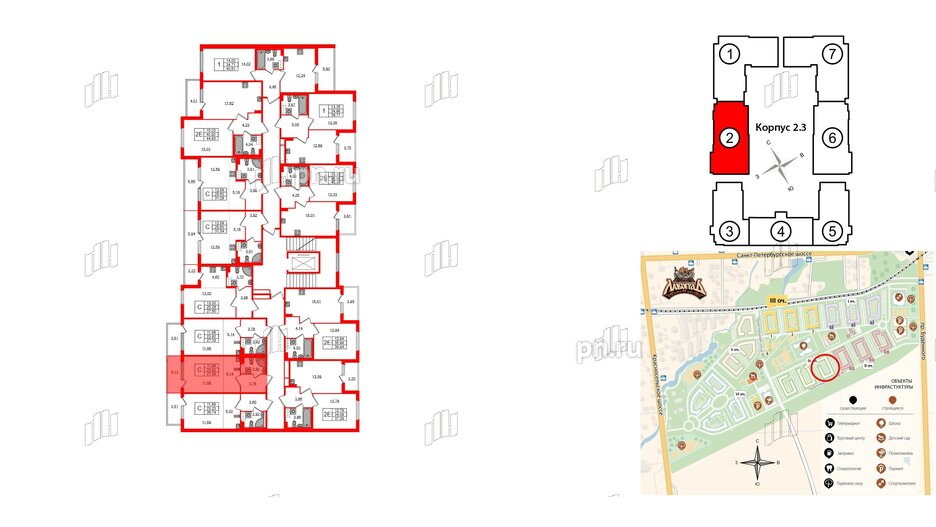 Квартира в ЖК Любоград, студия, 23.82 м², 2 этаж