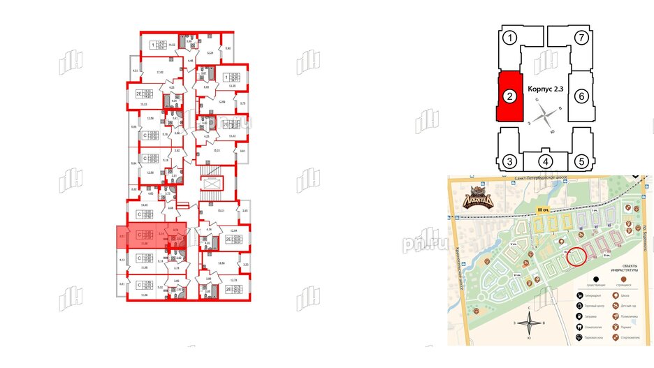 Квартира в ЖК Любоград, студия, 23.82 м², 2 этаж