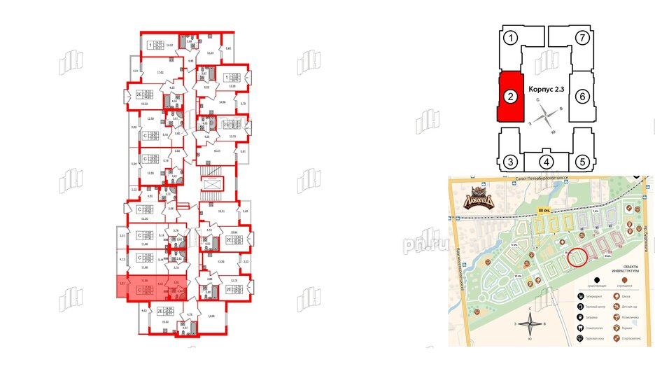 Квартира в ЖК Любоград, студия, 23.23 м², 3 этаж