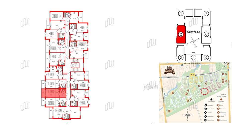 Квартира в ЖК Любоград, студия, 23.82 м², 3 этаж