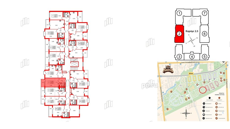 Квартира в ЖК Любоград, студия, 23.82 м², 3 этаж