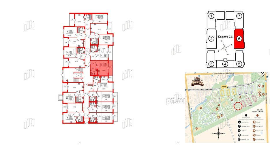 Квартира в ЖК «Любоград», студия, 25.83 м², 1 этаж