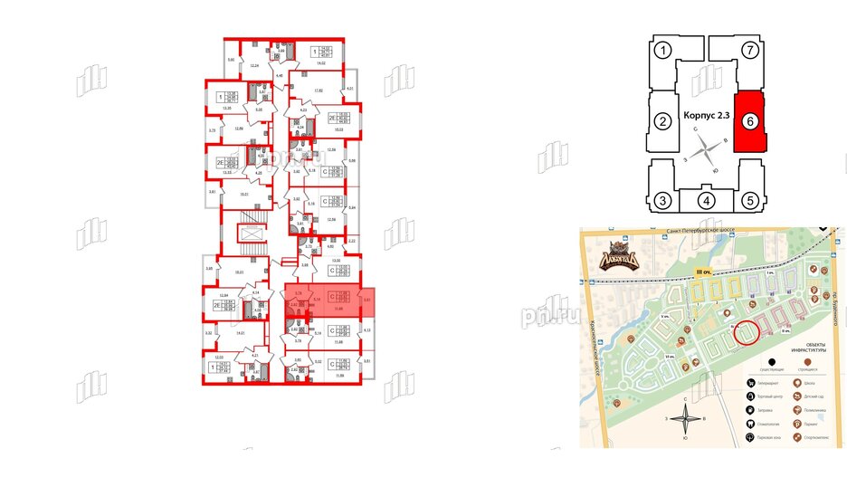 Квартира в ЖК Любоград, студия, 23.82 м², 2 этаж