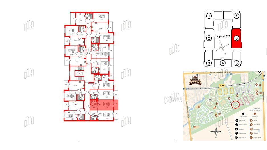 Квартира в ЖК Любоград, студия, 23.82 м², 2 этаж