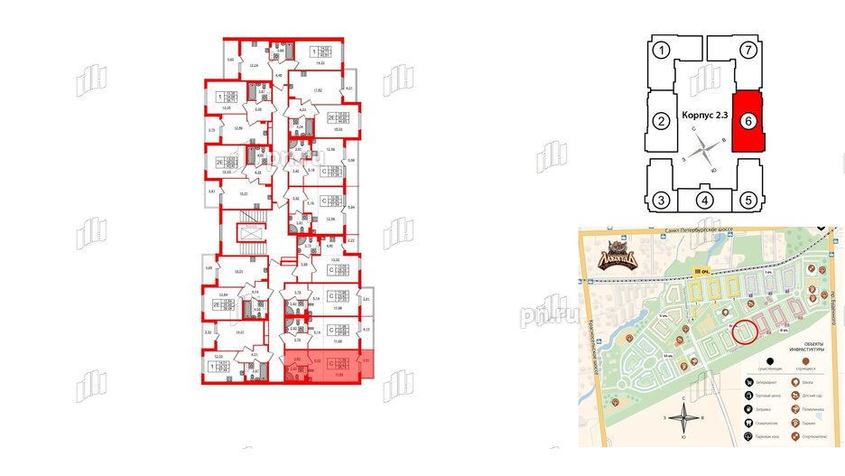 Квартира в ЖК Любоград, студия, 23.23 м², 2 этаж