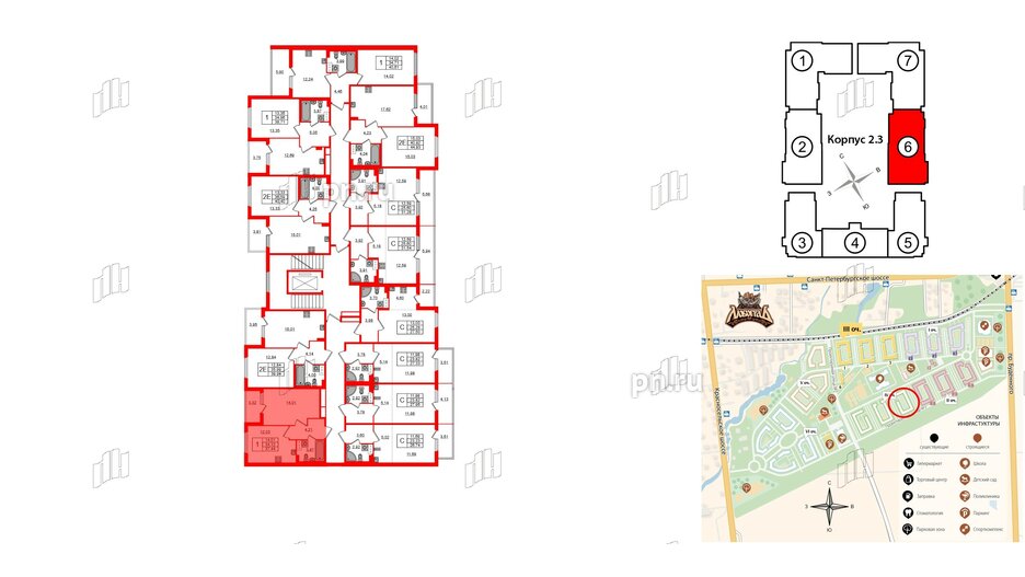 Квартира в ЖК Любоград, 1 комнатная, 34.12 м², 2 этаж