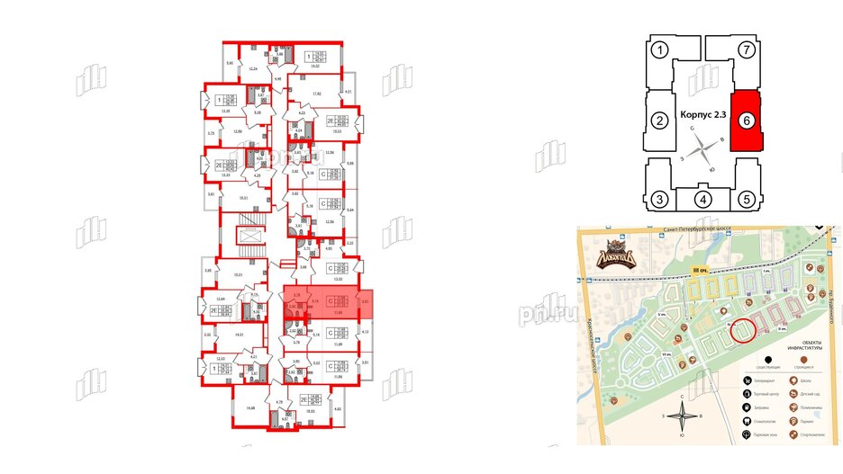 Квартира в ЖК Любоград, студия, 23.82 м², 3 этаж