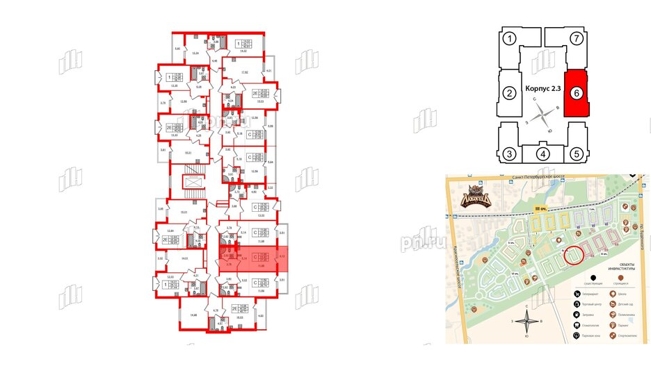 Квартира в ЖК Любоград, студия, 23.82 м², 3 этаж