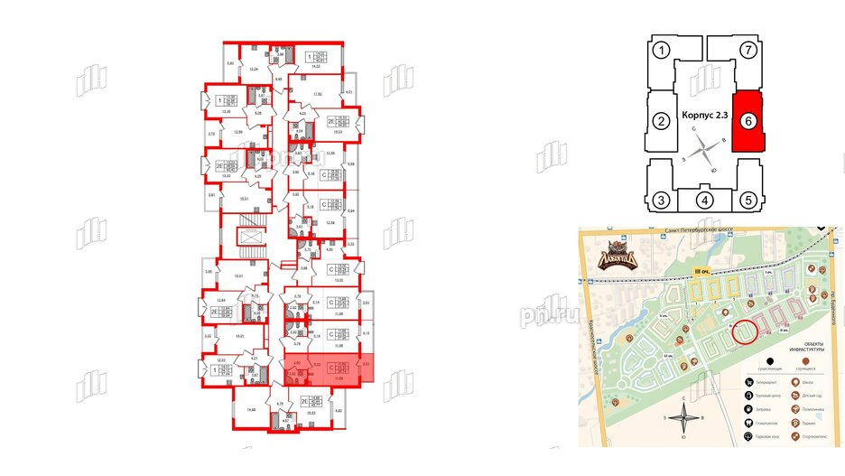 Квартира в ЖК Любоград, студия, 23.23 м², 3 этаж