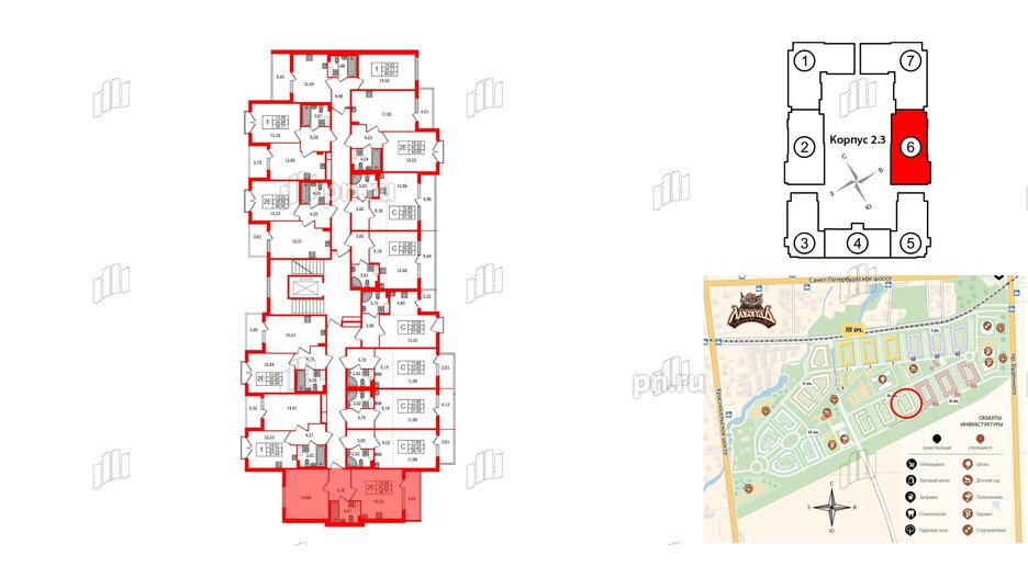 Квартира в ЖК Любоград, 1 комнатная, 40.84 м², 3 этаж