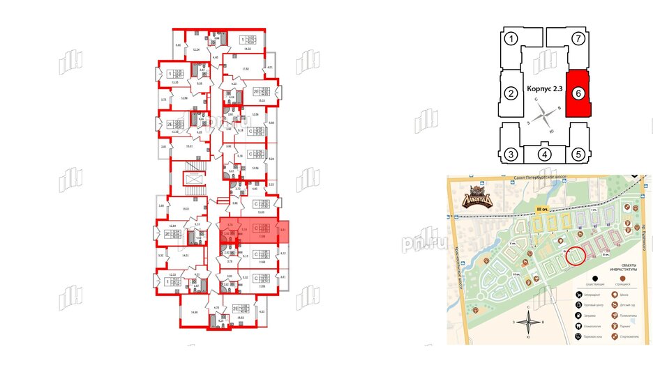 Квартира в ЖК Любоград, студия, 23.82 м², 4 этаж