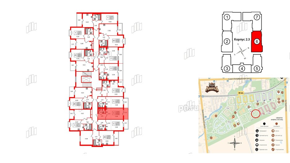 Квартира в ЖК Любоград, студия, 23.82 м², 4 этаж