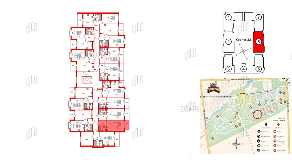 Квартира в ЖК Любоград, студия, 23.23 м², 4 этаж