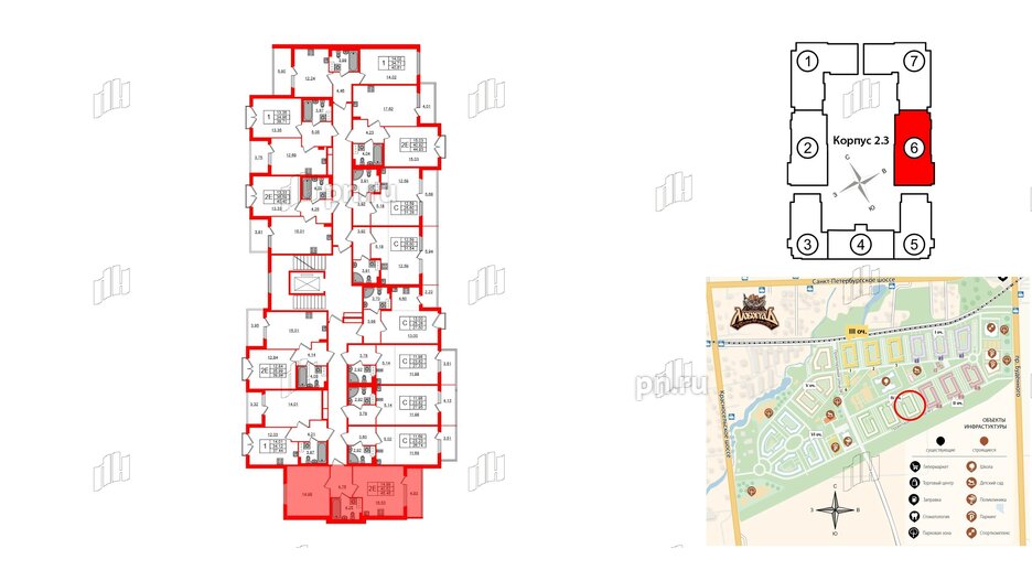 Квартира в ЖК Любоград, 1 комнатная, 40.52 м², 4 этаж