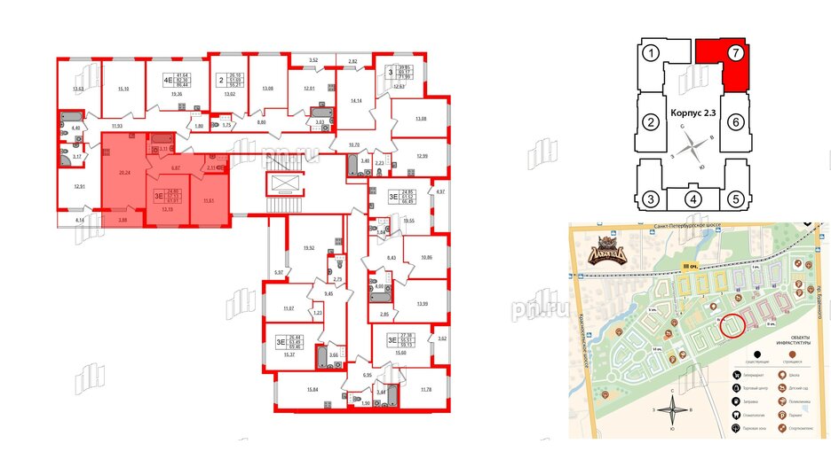 Квартира в ЖК Любоград, 2 комнатная, 57.13 м², 2 этаж