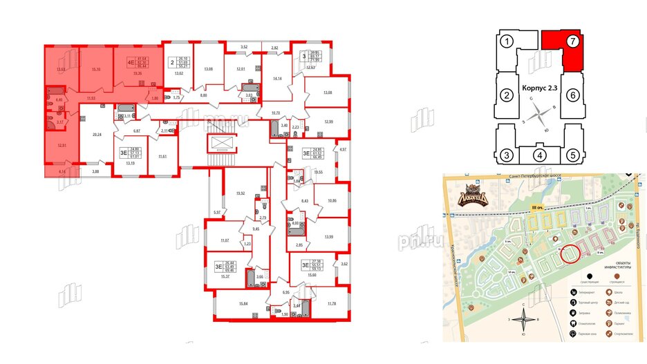 Квартира в ЖК Любоград, 3 комнатная, 82.3 м², 2 этаж