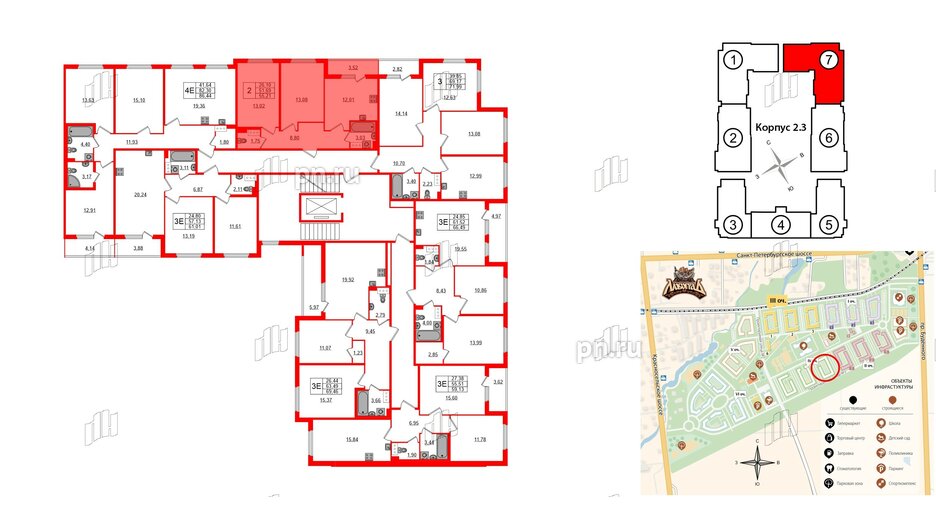 Квартира в ЖК Любоград, 2 комнатная, 51.69 м², 2 этаж