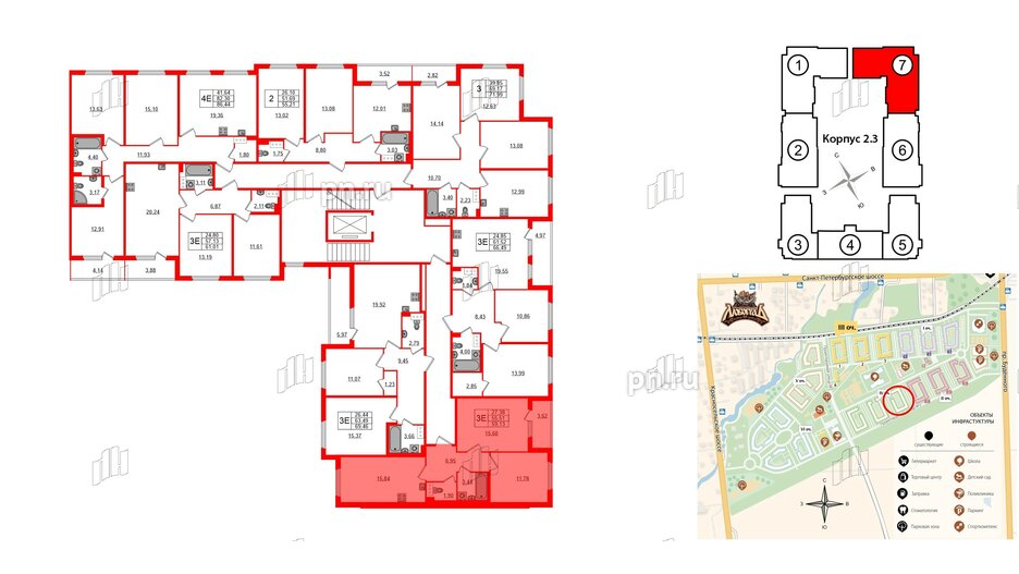 Квартира в ЖК Любоград, 2 комнатная, 55.51 м², 2 этаж