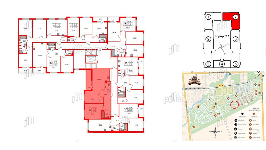 Квартира в ЖК Любоград, 2 комнатная, 63.49 м², 2 этаж