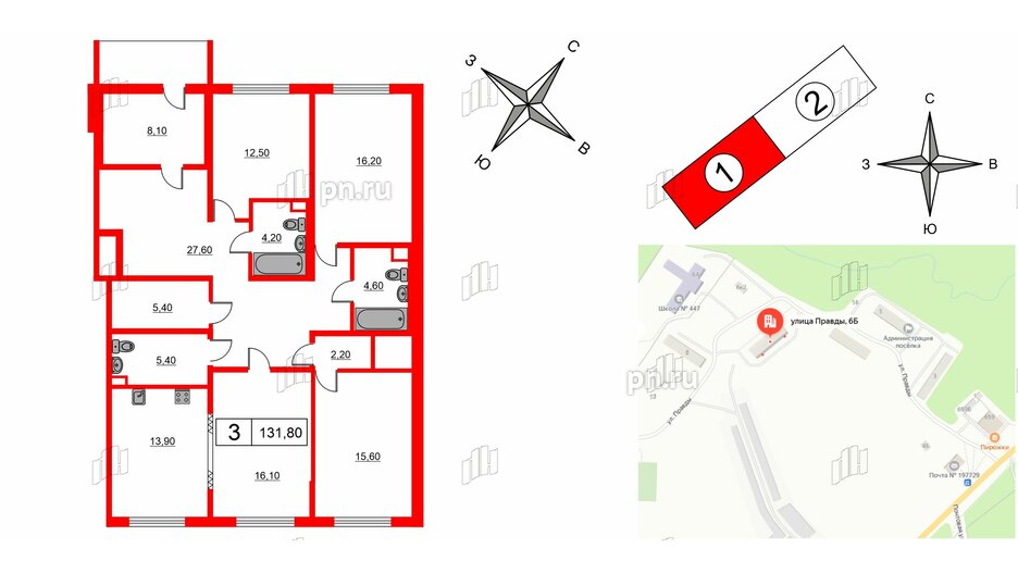 Квартира в ЖК Мариоки, 3 комнатная, 131.8 м², 1 этаж